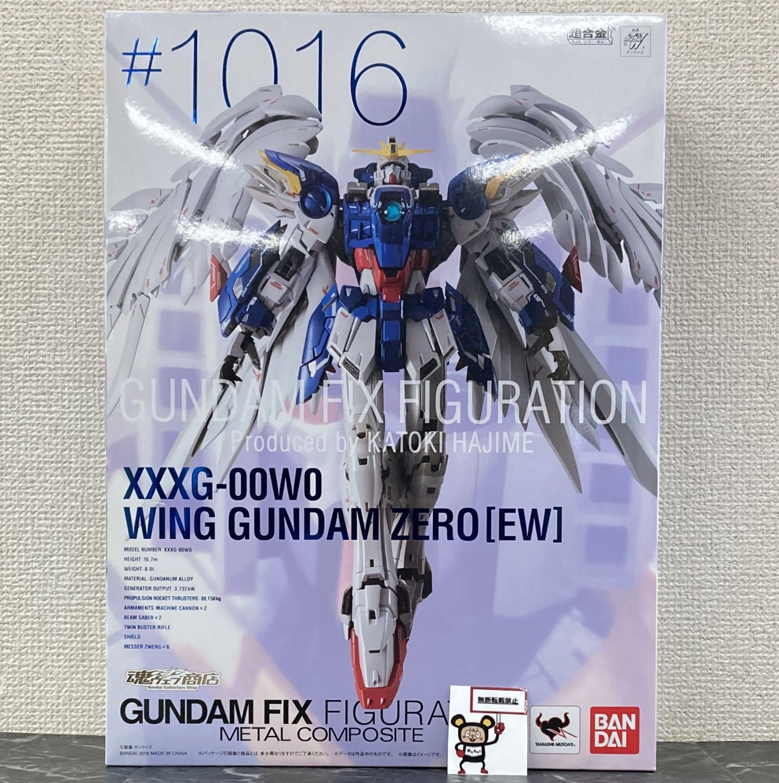 29. フィギュア #1016 XXXG-00W0 ウイングガンダムゼロ EW版 新機動
