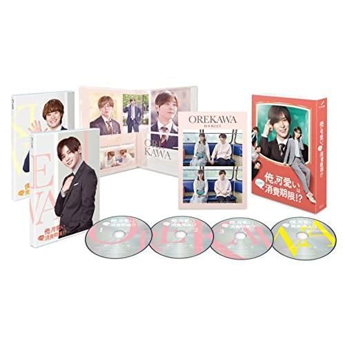 俺の可愛いはもうすぐ消費期限!?」DVD-BOX 【公式通販】