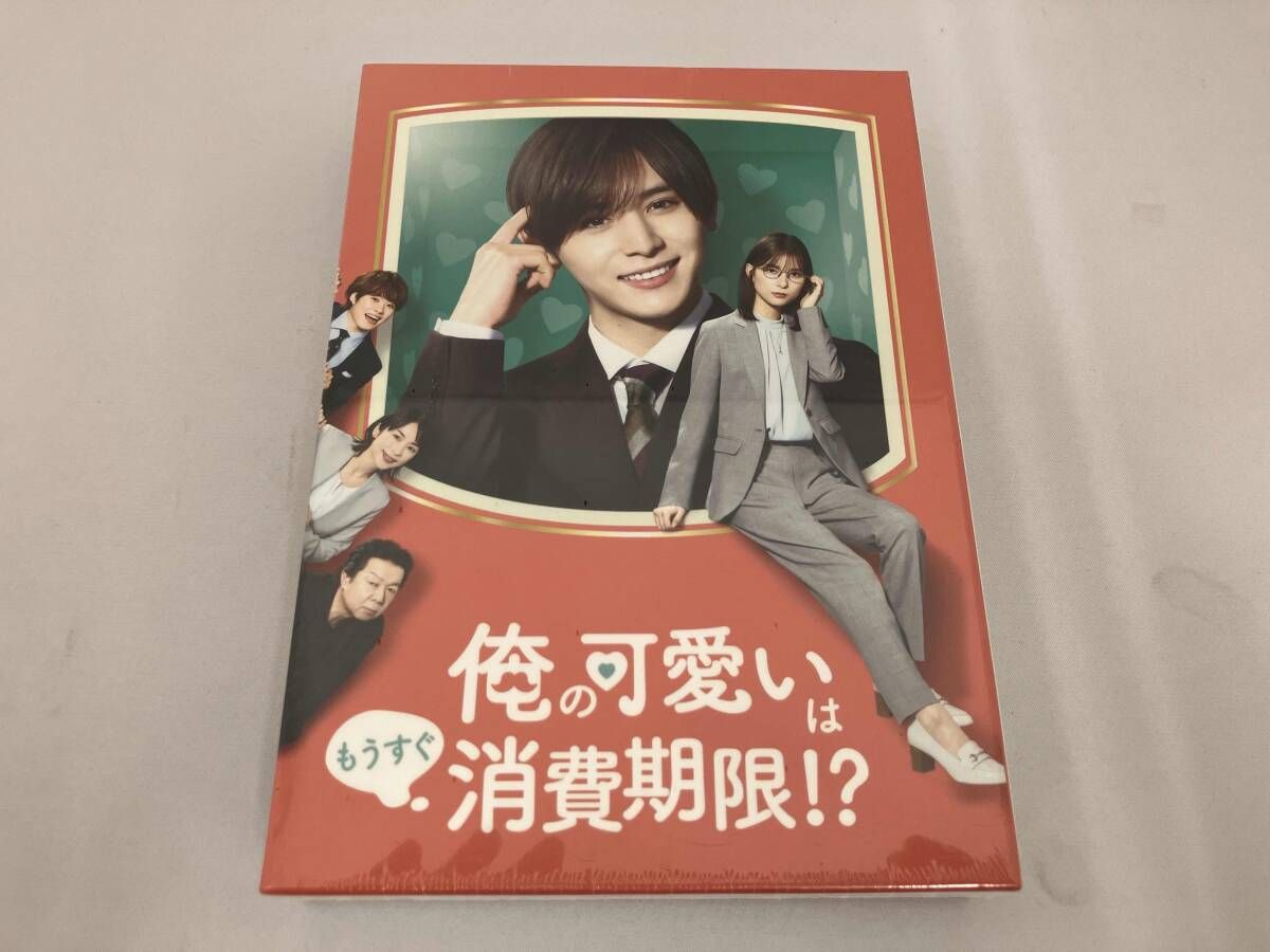 俺の可愛いはもうすぐ消費期限!? DVD-BOX Amazon.co.jp: 「俺の可愛いはもうすぐ消費期限!?」DVD-BOX : 山田涼介