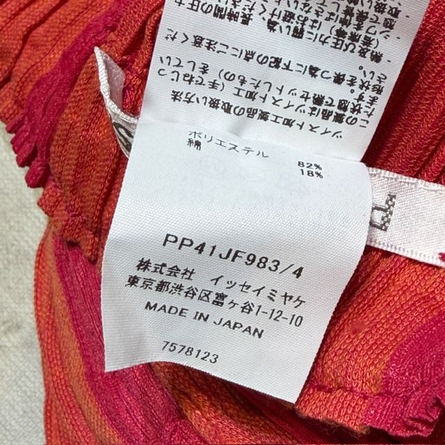 シワプリーツストライプパンツ サイズ4