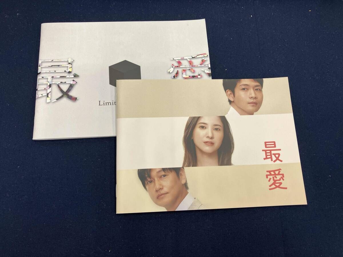 盤面にキズ有り 最愛 Blu-ray BOX(Blu-ray Disc) 【公式通販】 盤面にキズ有り 最愛 Blu-ray BOX(Blu-ray Disc) 【公式通販】