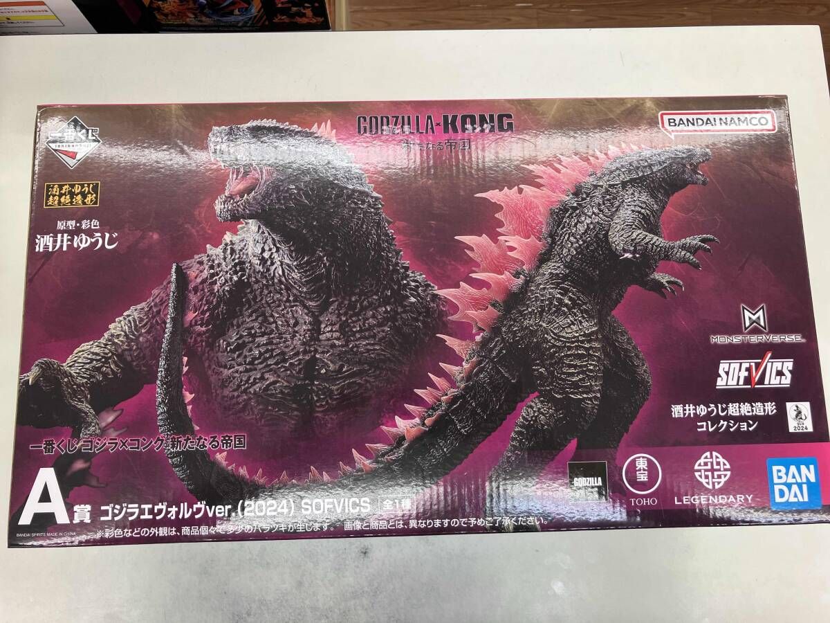A賞 ゴジラエヴォルヴver.(2024) SOFVICS 一番くじ ゴジラ×コング 新た