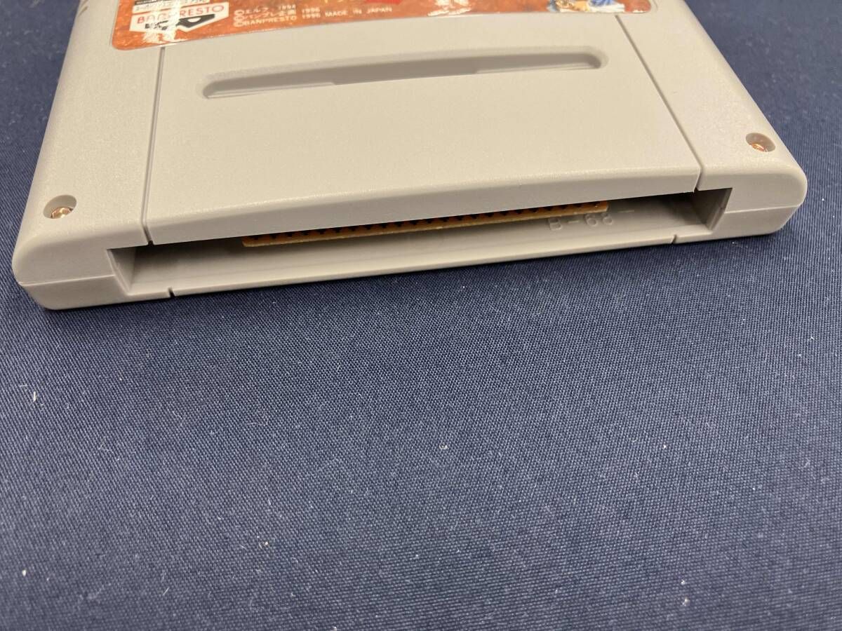 ドラゴンナイト4 - メルカリ