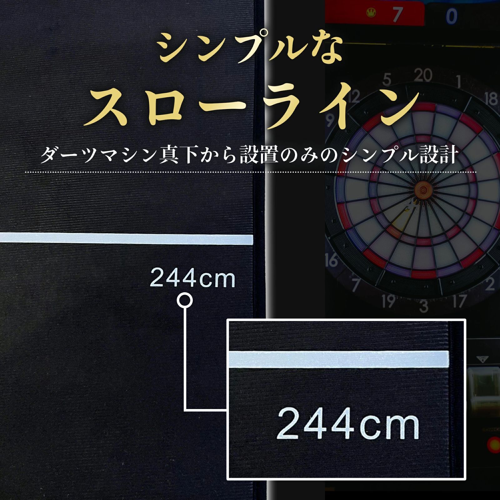 1857 ダーツマット 無地 スローライン付き シンプル コンパクト スロー