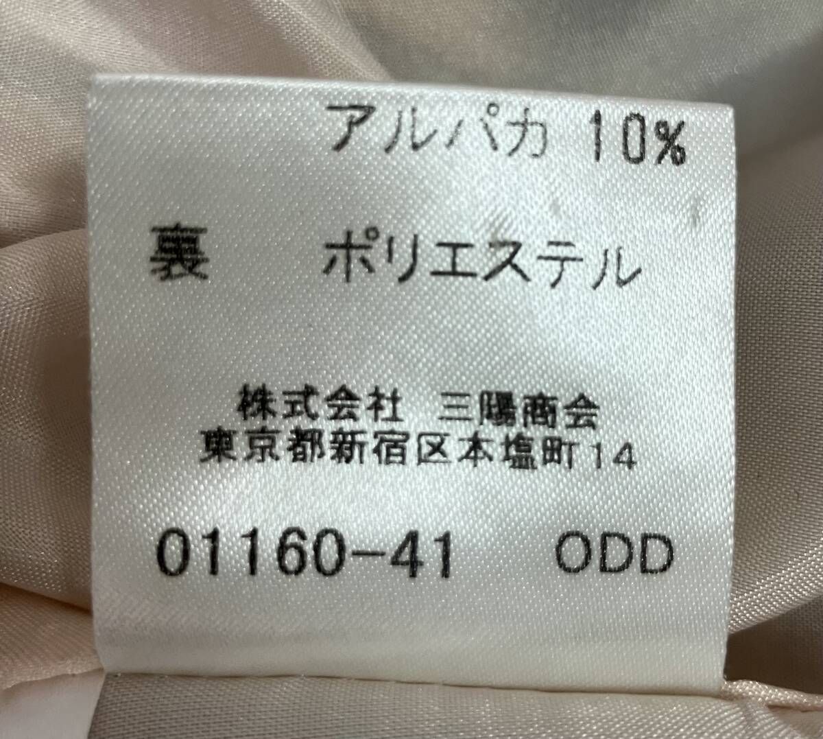  BLUE LABEL バーバリーブルーレーベル スカート FLF 74 635 ノバチェック ベージュ その他 小物