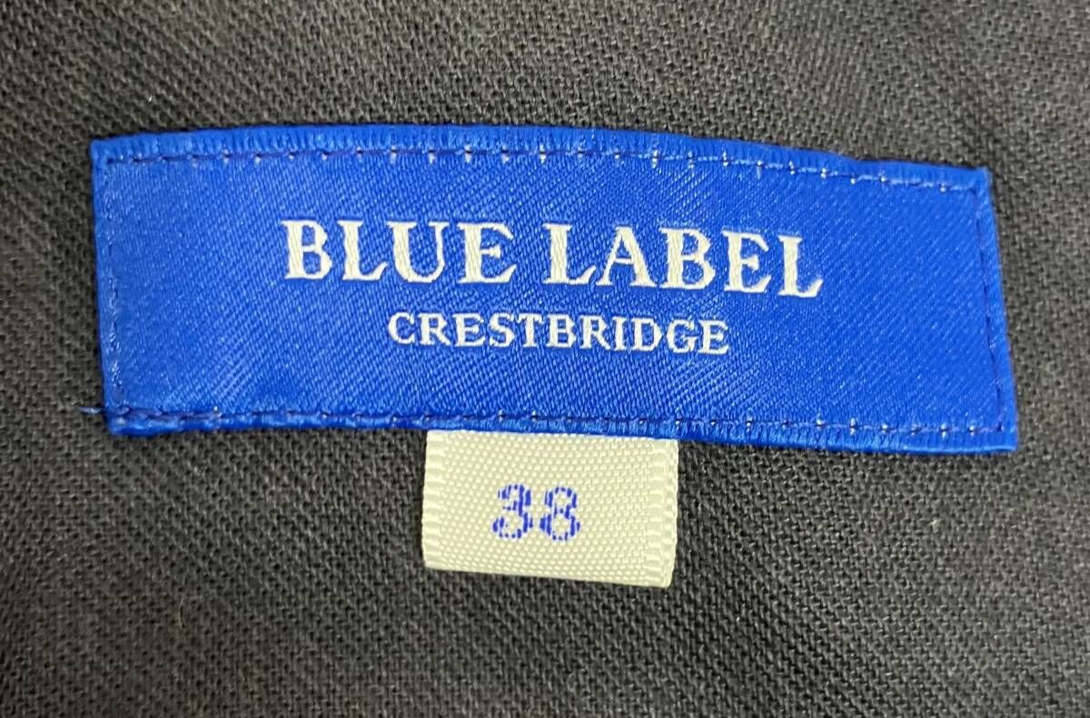 クレストブリッジ スカート