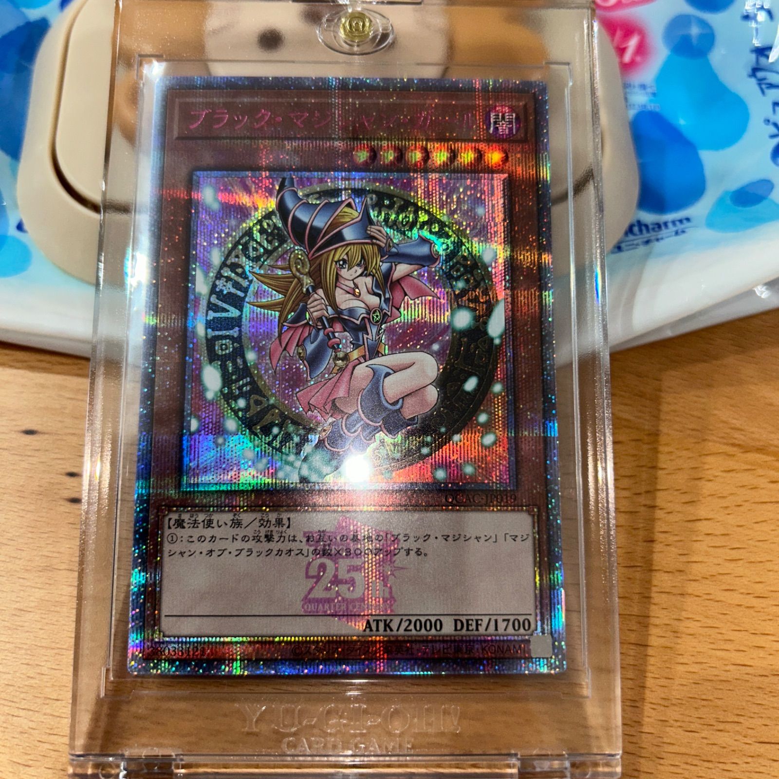 極美品 ブラックマジシャンガール25th メルカリ
