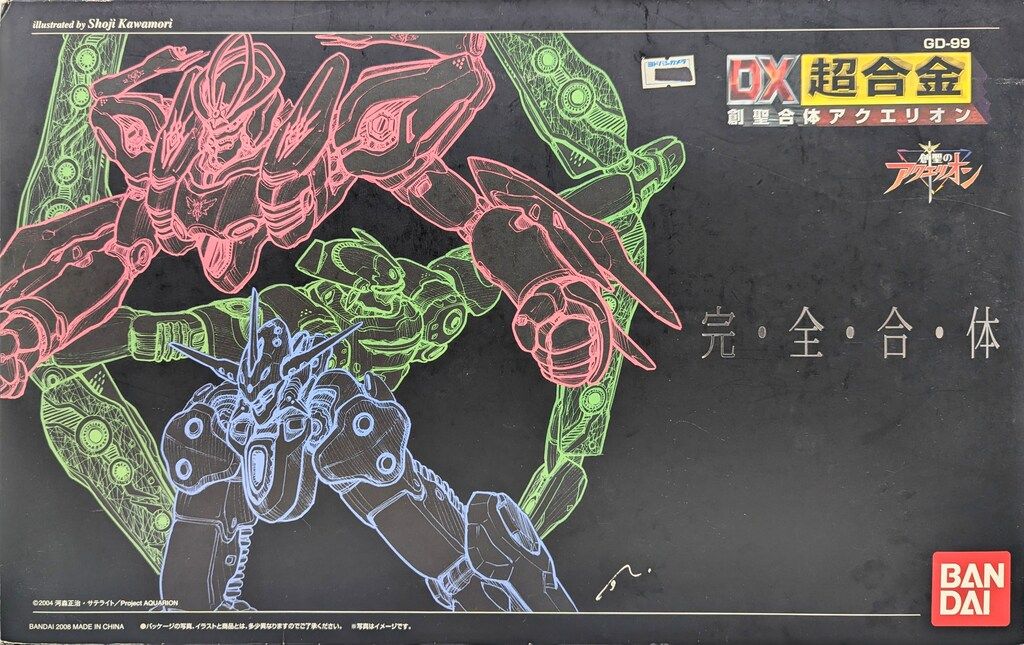 バンダイ DX超合金 創聖のアクエリオン 創聖合体アクエリオン リニューアルパッケージ 黒箱 GD 99