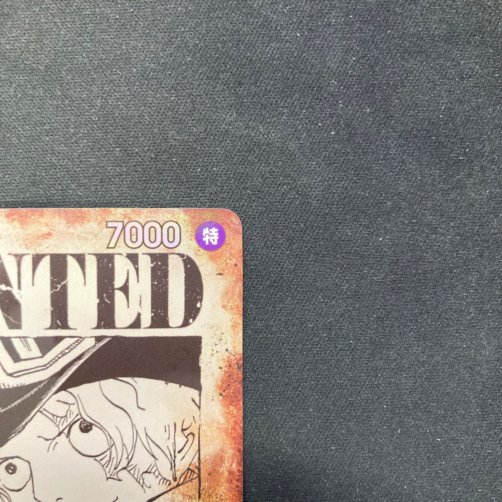 サボSEC SP（スペシャルカード） OP13-120 手配書SP パラレル美品 OP-13】サボ【SEC】※スペシャルカード/手配書モチーフ※ - PROJECT CORE