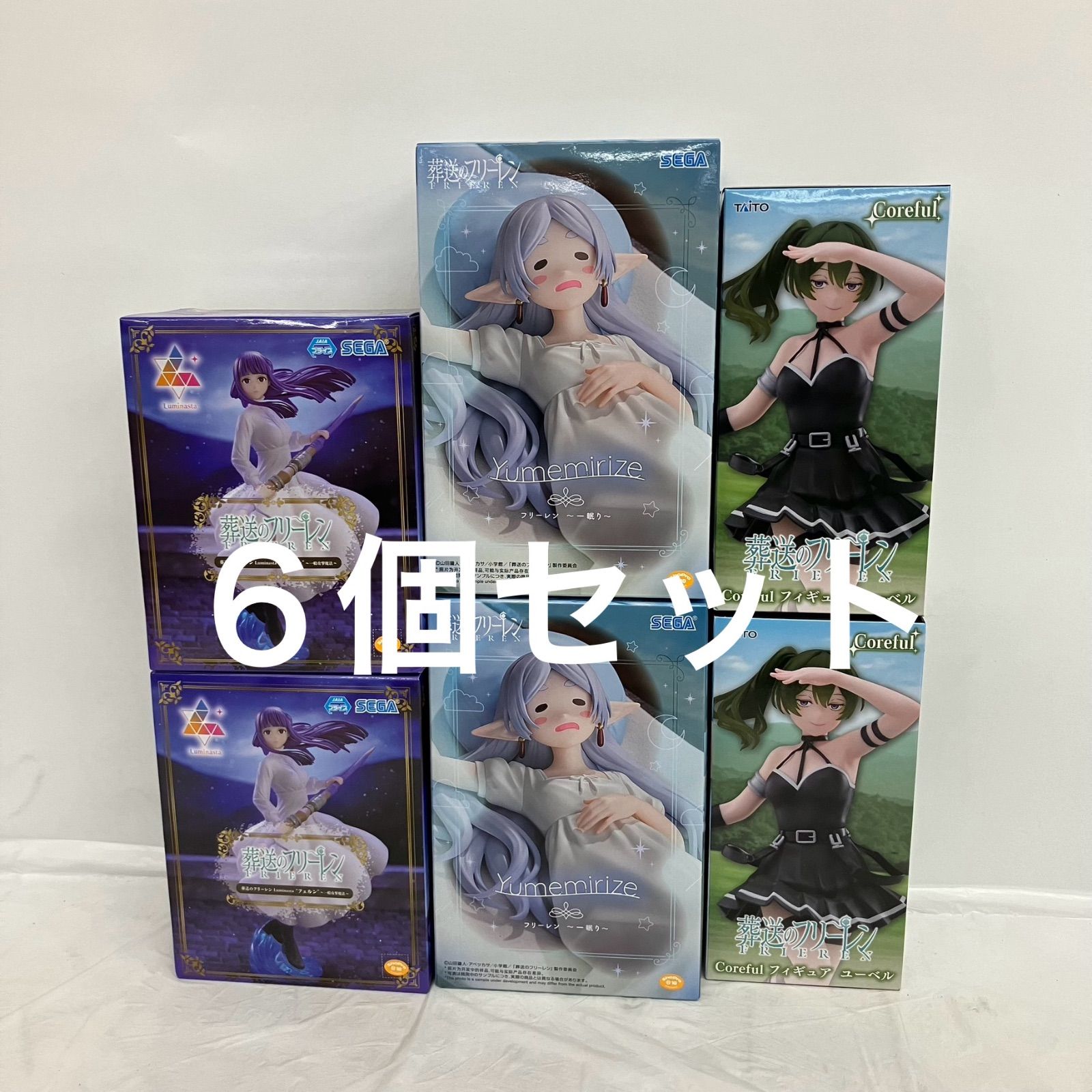 未開封 葬送のフリーレン Luminasta フェルン 一般攻撃魔法 Coreful