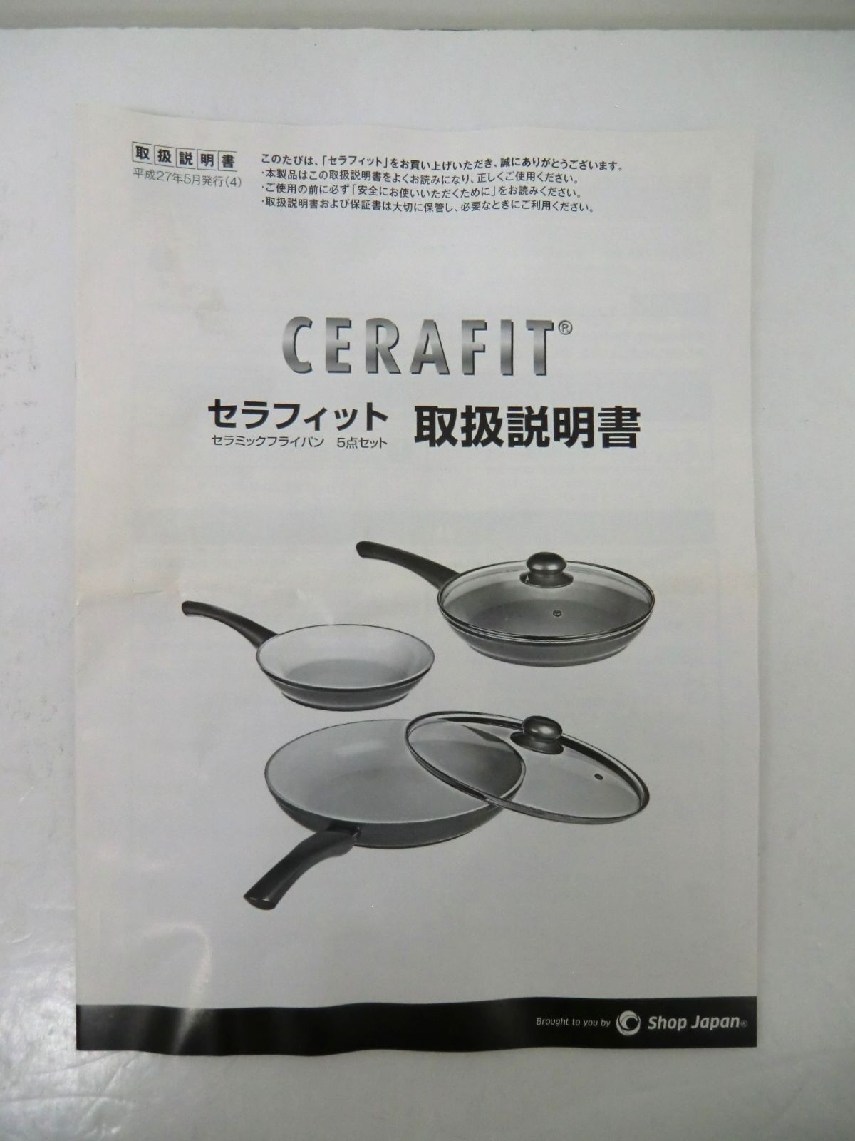 セラフィットフライパン5点セット説明書付き 未使用保管品】セラフィット セラミックフライパン 5点セット - メルカリ