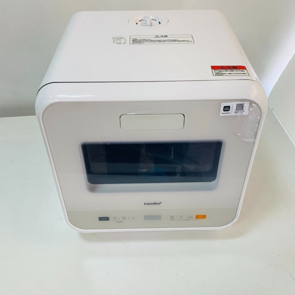 工事不要 Comfee コンフィー 食器洗い 乾燥機 WQP 4 W 2601 D 2025年発売モデル 食洗機 食器乾燥機