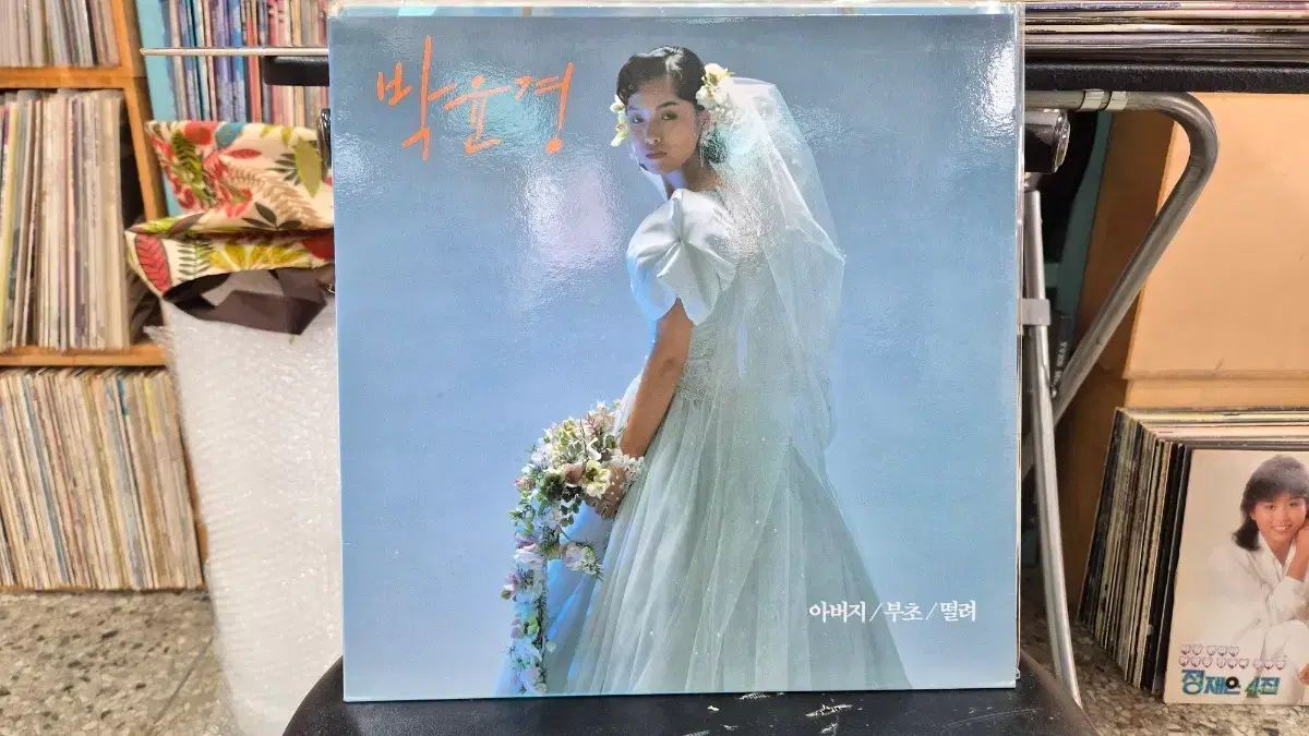 パク ユンギョン 1 家 LP 父 震え