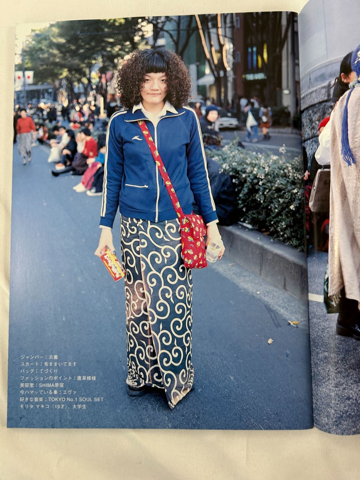 FRUiTS No.6 原宿フリースタイル FRUiTS フルーツ Vol.006 (1998年1月号) 原宿フリースタイル