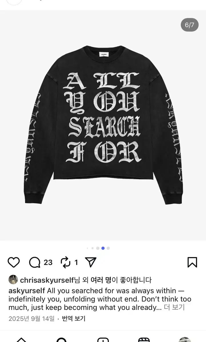 askyurself ロングスリーブ S