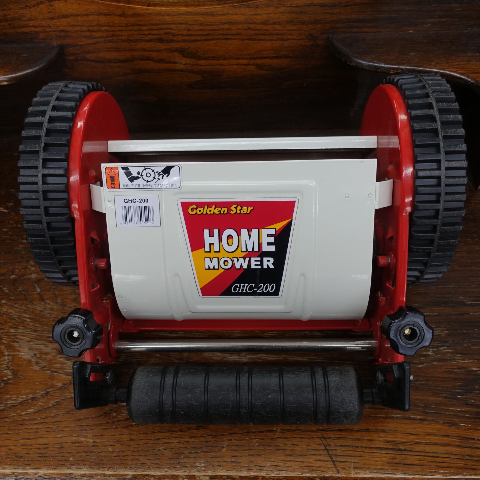 手動芝刈り機 キンボシ ゴールデンスター GS GHC-200 ホームモアー200
