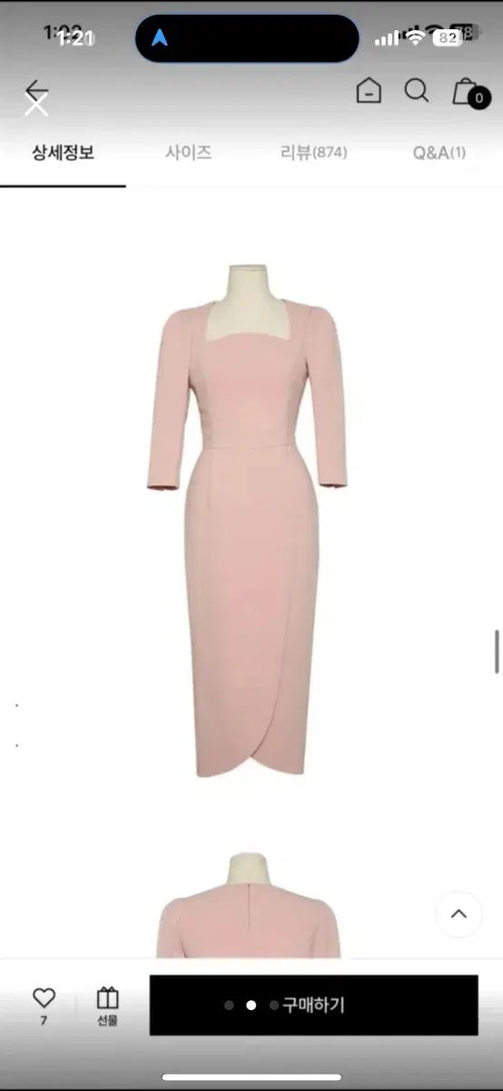 BAU by Bride And You アメリア ONE PIECE