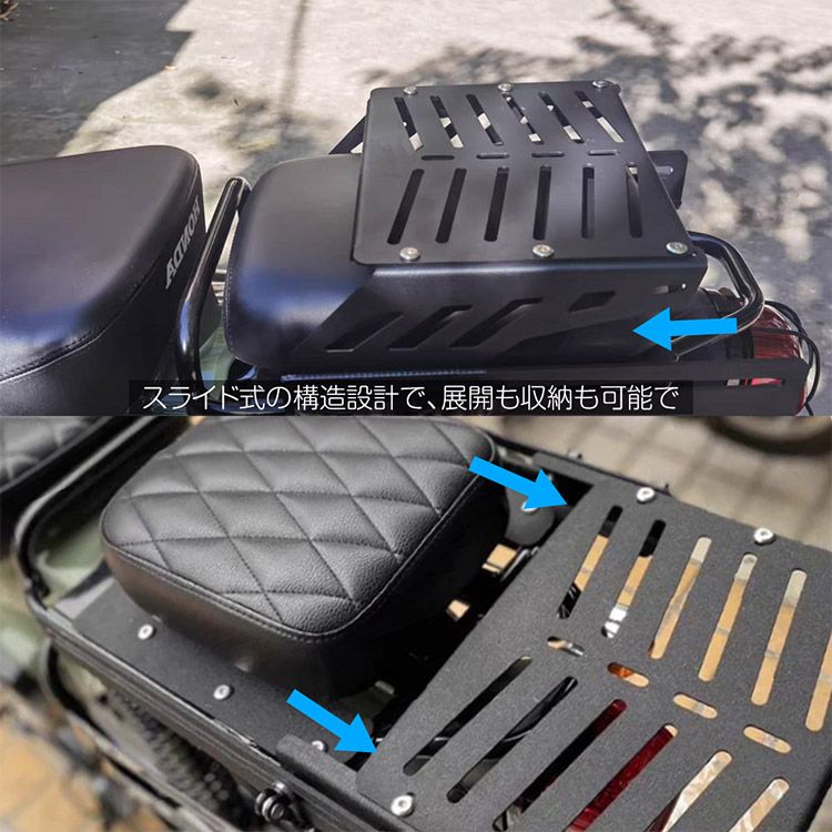 セット 】タンデムシート スライドキャリア セット クロスカブ50 CC110