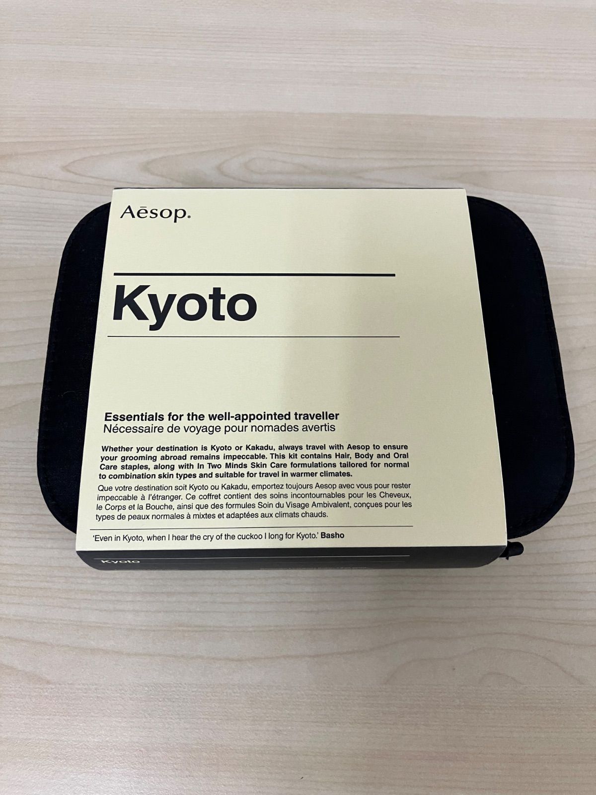 P/Aesop イソップ キョウトシティーキット - メルカリ