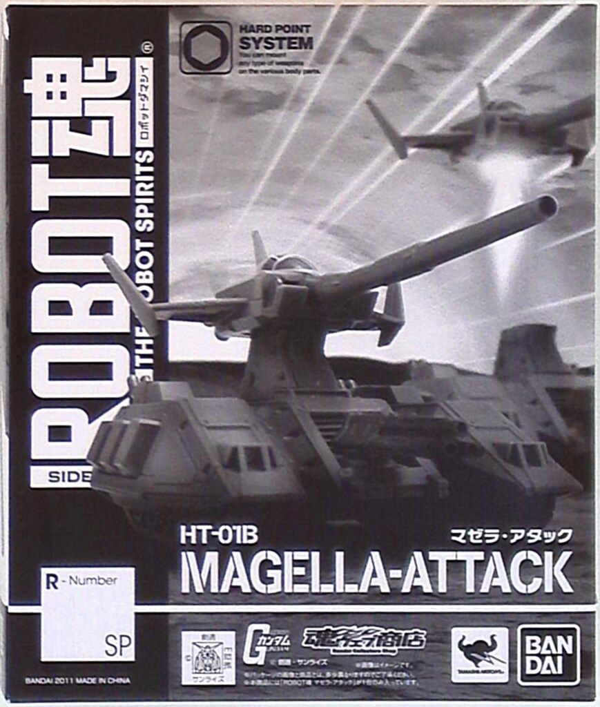 バンダイ ROBOT魂 マゼラアタック ハードポイント仕様 - メルカリ