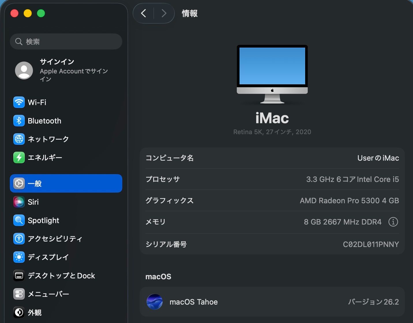 【VESAマウント・64GB】iMac 5K 27インチ 2020 初期化済 VESAマウント・64GB】iMac 5K 27インチ 2020 初期化済 2025年最新