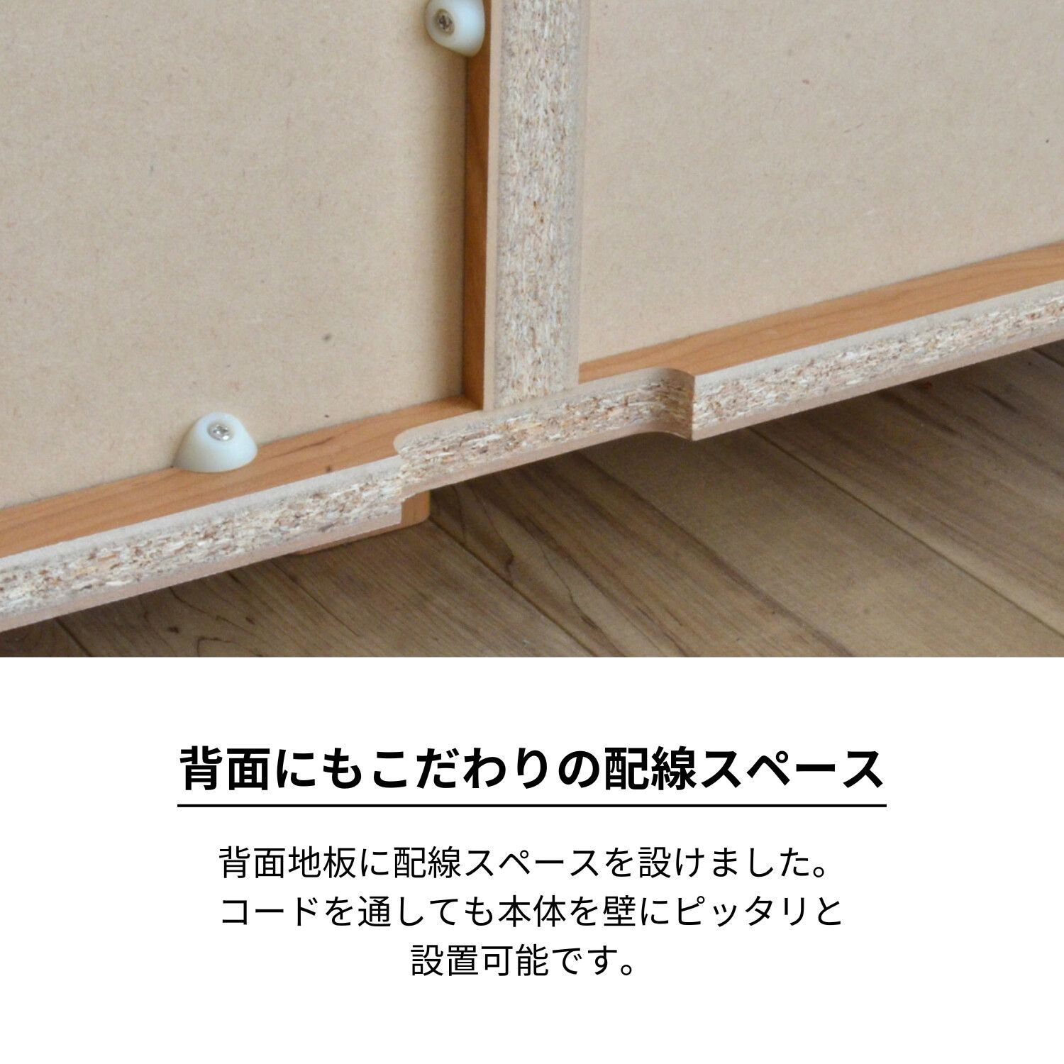 日本製 プッシュ式扉 マルチキャビネット 2列2段 2×2 木製 楽天市場