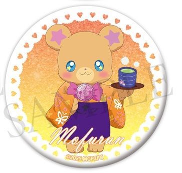 モフルン 魔法つかいプリキュア!!～MIRAI DAYS～ 描き下ろし