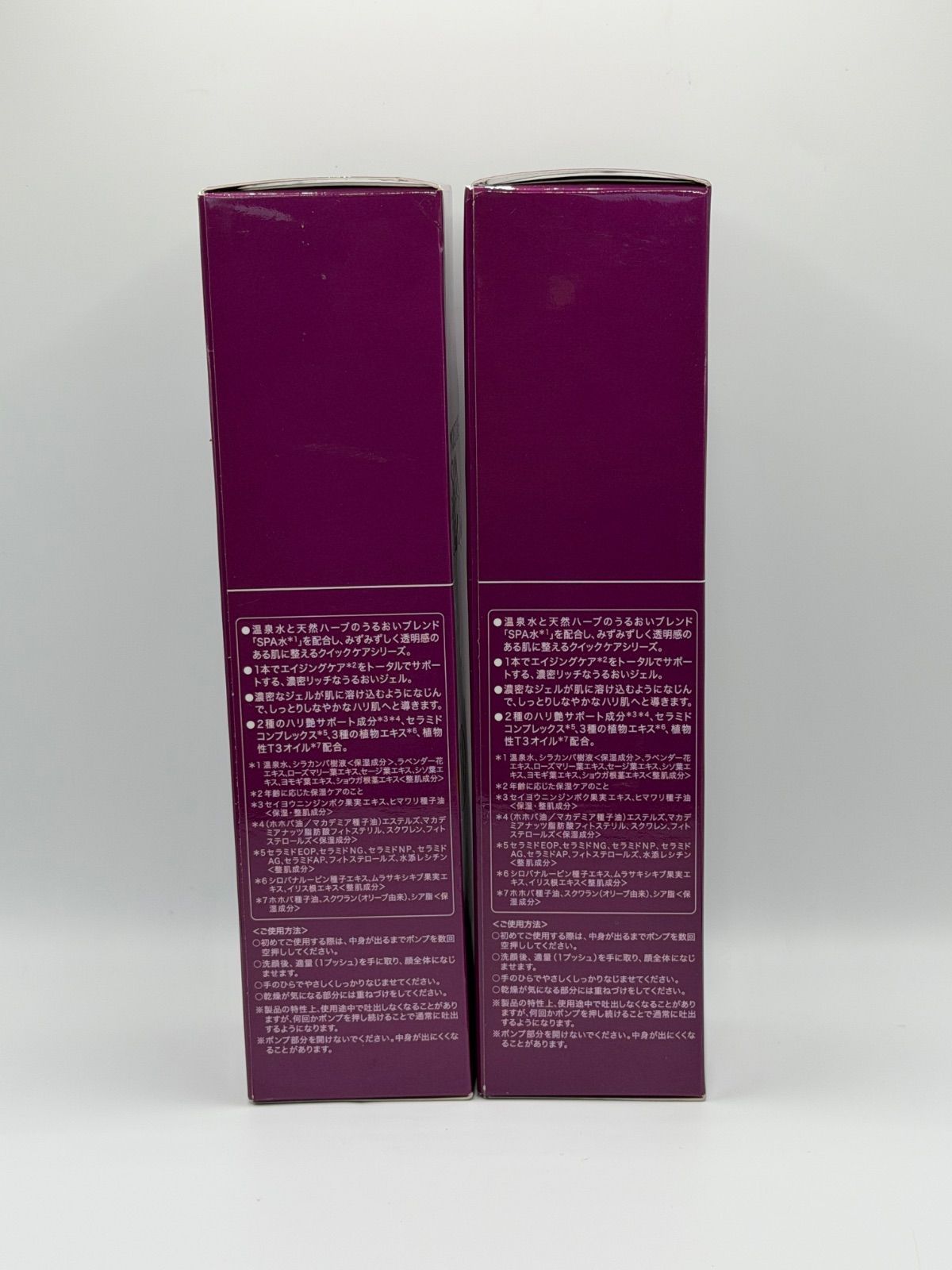 ♥品 江原道 オールインワン モイスチャージェルリッチ 100 g 2本セット