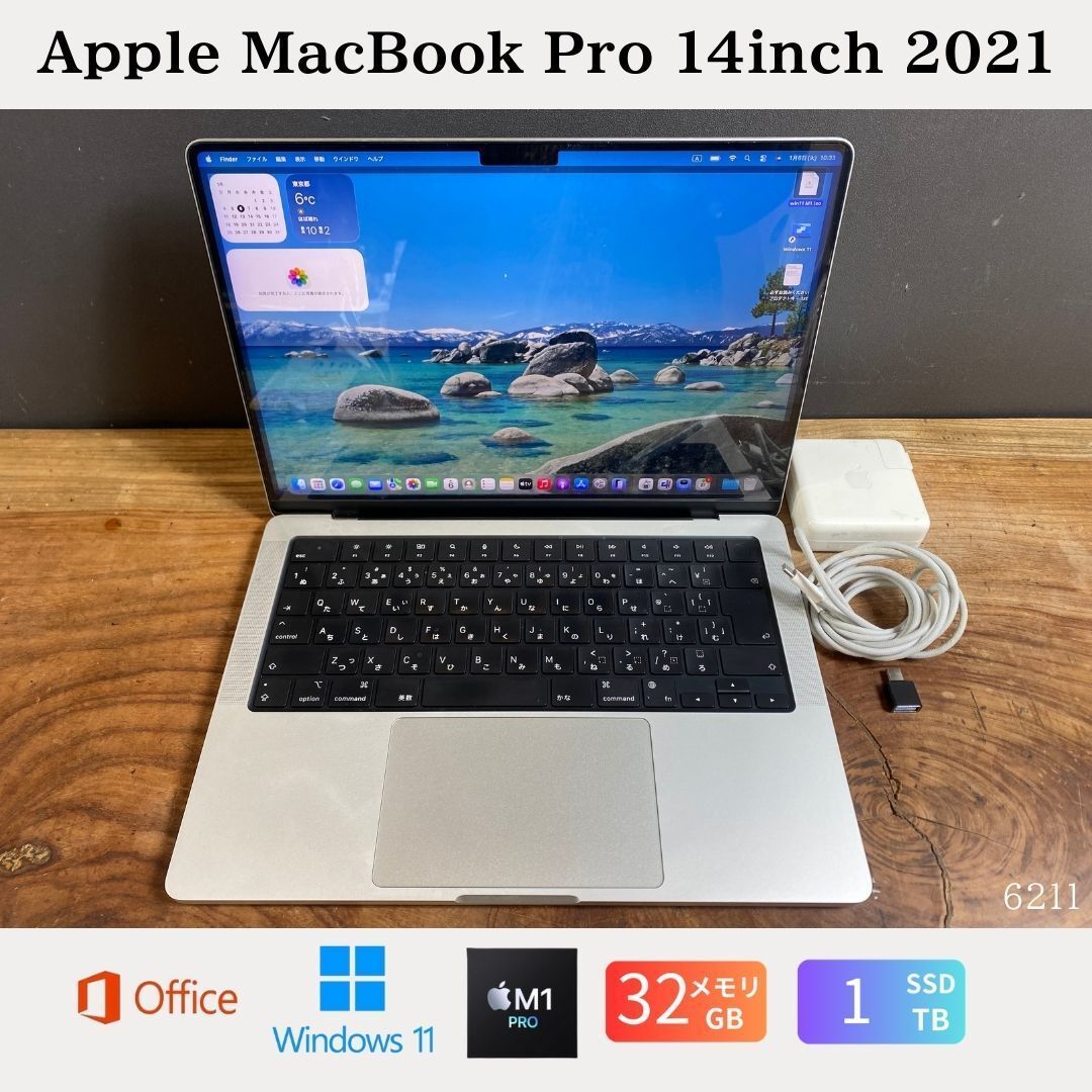 美品！最上位］Apple MacBook Pro（14-inch, 2021） Apple M1 Pro