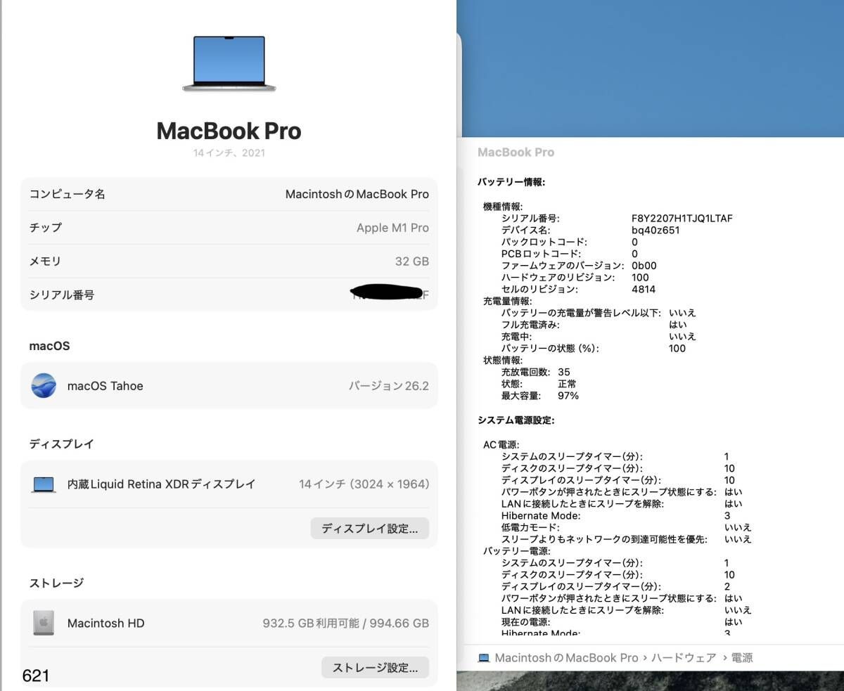 最上位 Apple MacBook Pro 14 inch 2021 M 1 メモリ32 GB SSD TB Windows 11 Office for Mac 2025 621