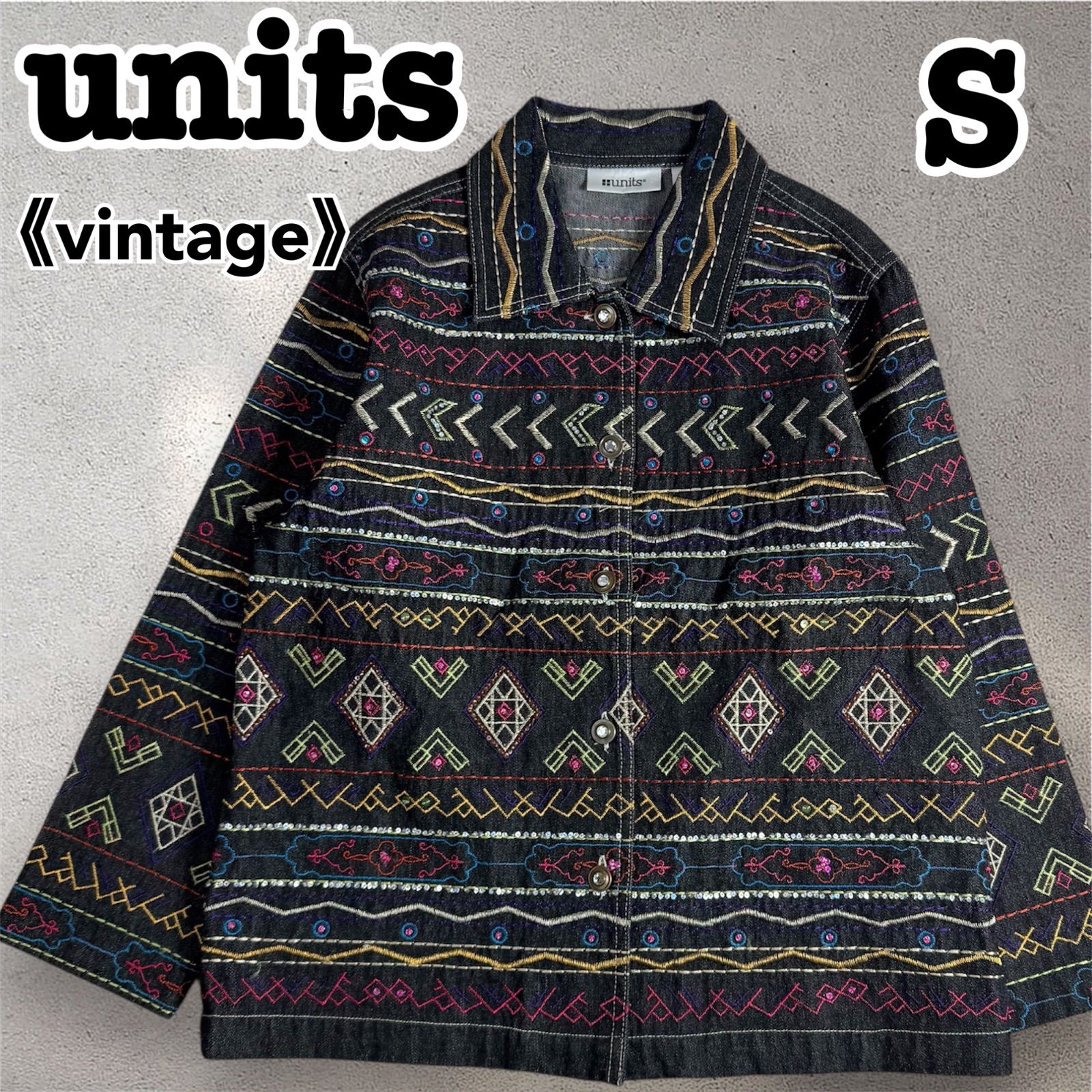 USA ヴィンテージ アメリカ古着 UNITS 総柄 刺繍 ビーズ スパンコール装飾 デニムジャケット ブラック Sサイズ C 0026