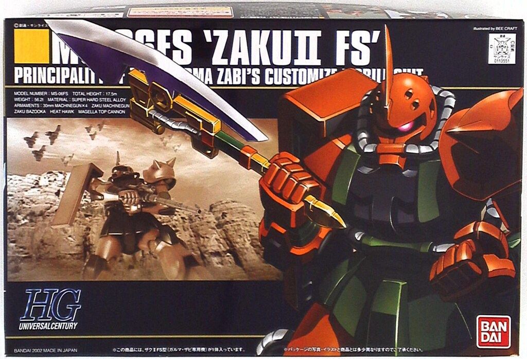 バンダイ 1/144HGUC ガルマ専用ザク 034 - メルカリ