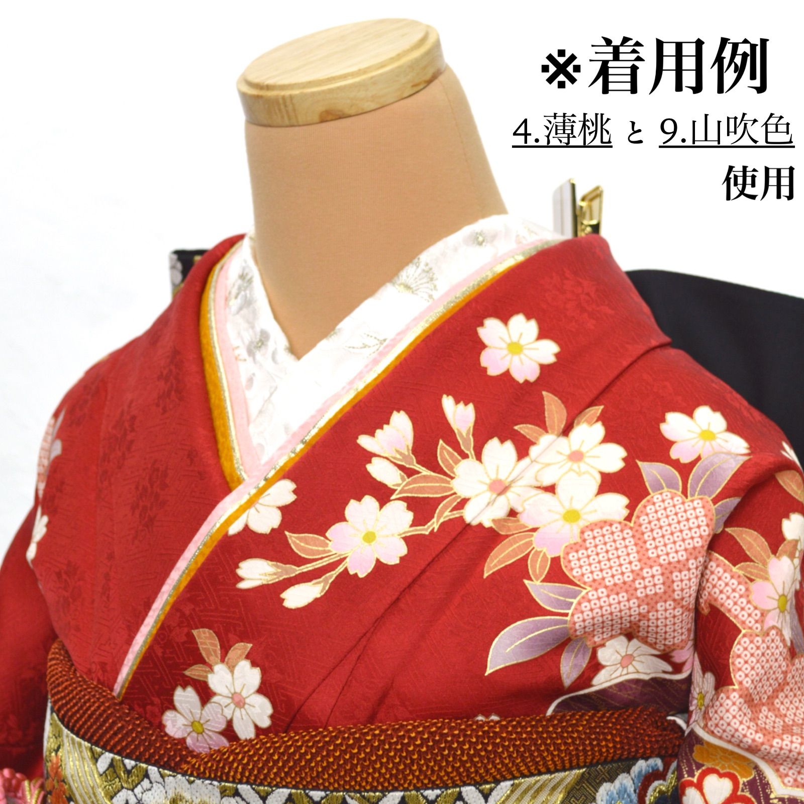 新品》正絹 振袖用 重ね衿 成人式 伊達襟 ゴールド リバーシブル 4way 