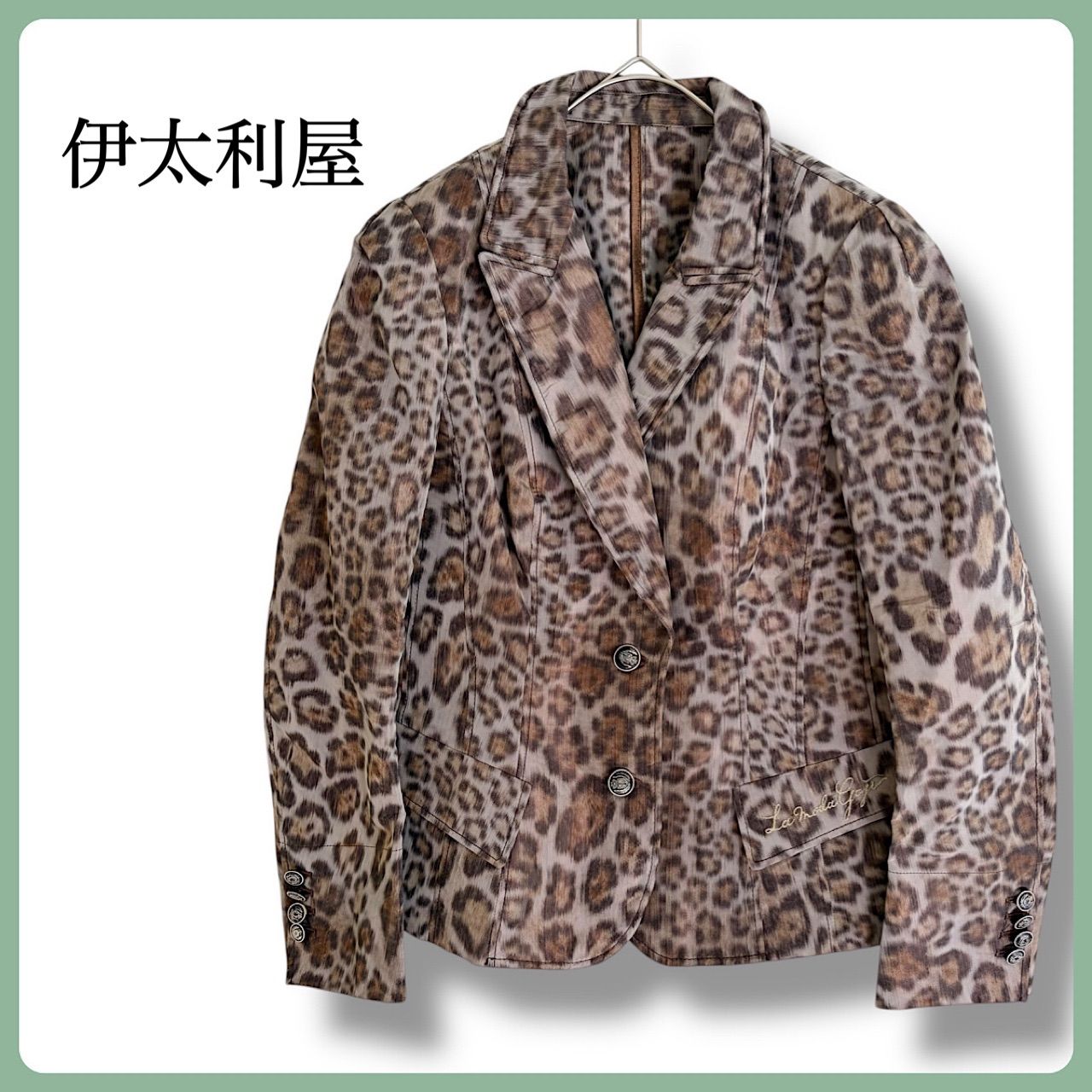 伊太利屋 GK ITALIYA テーラード ジャケット レオパード柄 ヒョウ柄 9