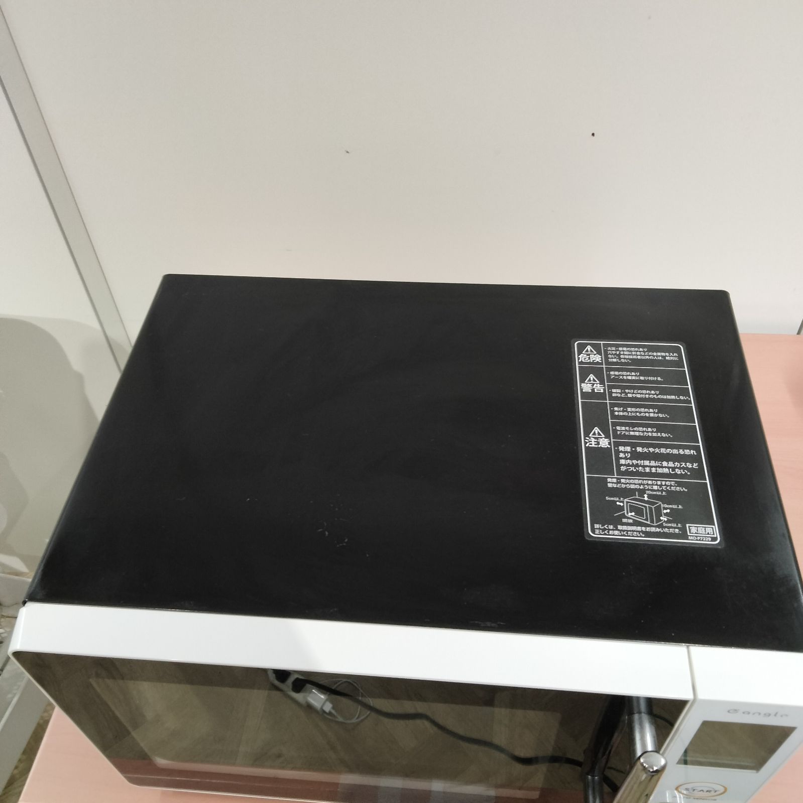 N-6693] エディオン e angle 2021年製 電子レンジ ANG-MO-A5(W) - メルカリ