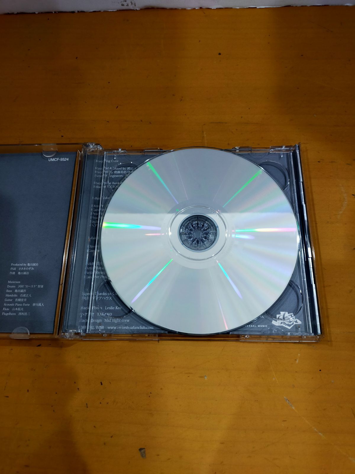 ビビアン・スー　CD・DVDセット ビビアン・スー CD・DVDセット 2025年最新】ビビアンスーの人気