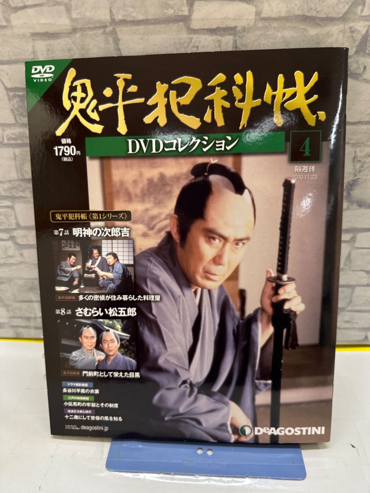 【数量限定】【初回盤】DVD-BOX２(セル版)『紳士の品格 ≪完全版≫ 』 Amazon.co.jp: 紳士の品格 (完全版) DVD-BOX 2 : チャン・ドンゴン