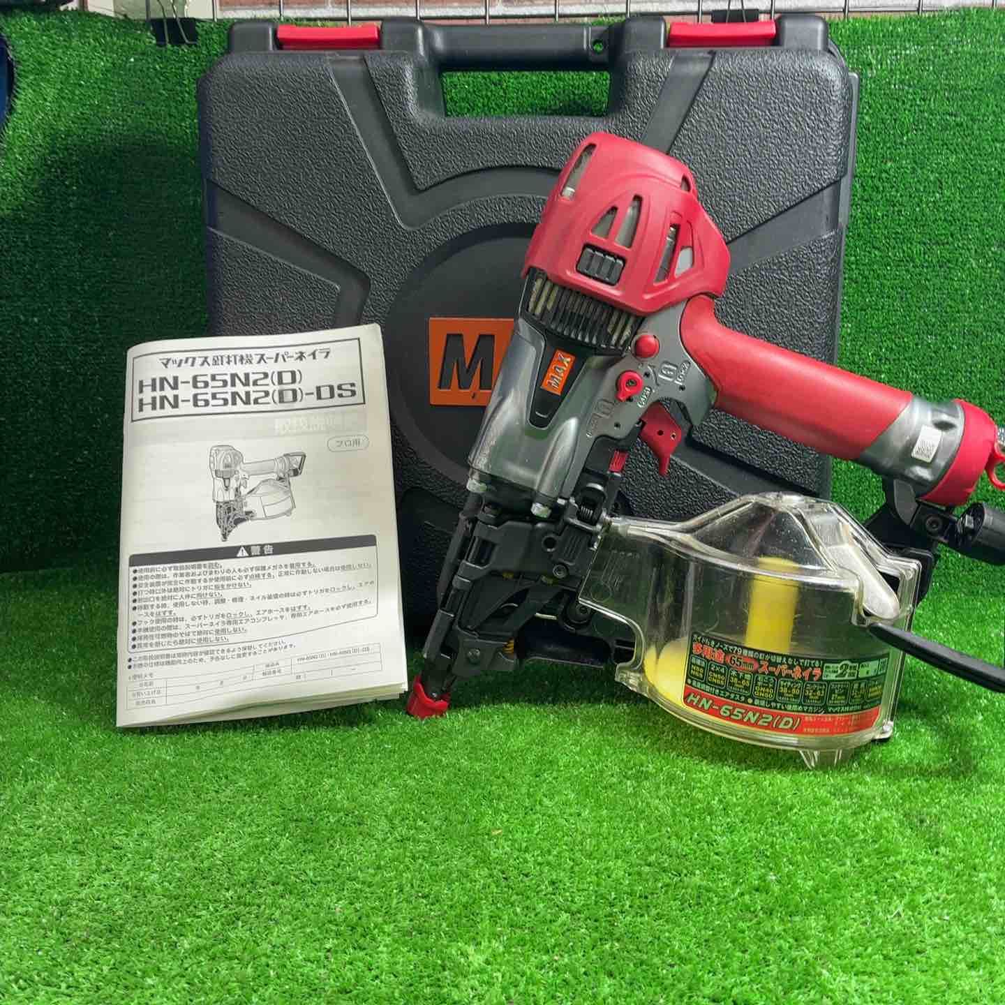 品 マックス MAX 高圧エア釘打ち機 HN 65 N 2 D G