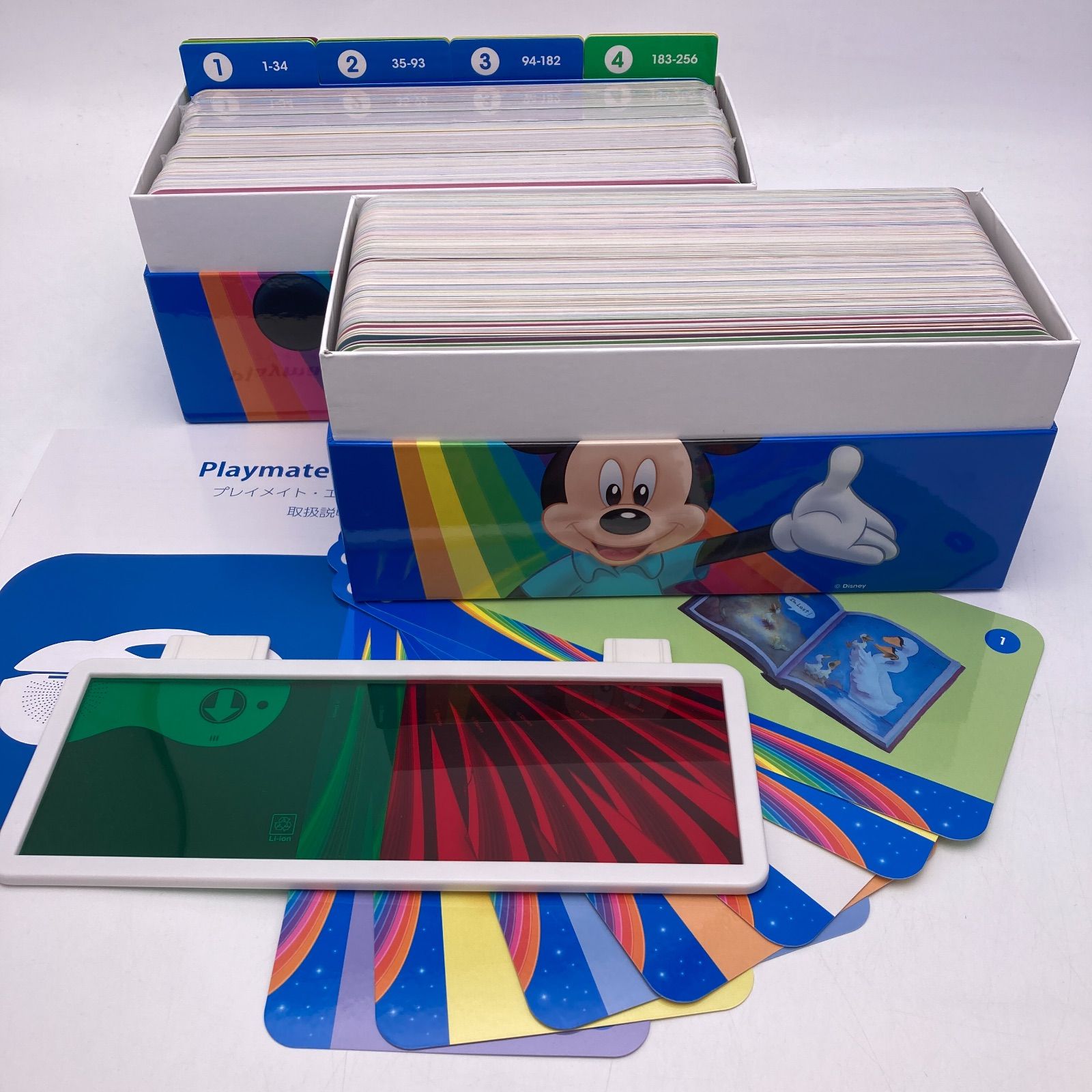 2018年 トークアロング　Q&A対応 　ディズニー英語システム　205204 最新版 極美品 Q&Aカード ディズニー英語システム DWE トークアロング