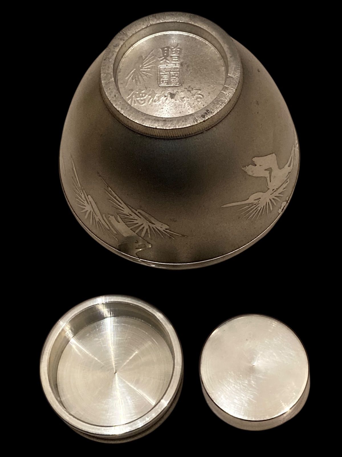 正錫 岩切 松鶴文様 錫製 茶壷 薩摩錫器 伝統工芸品 茶筒 茶心壺 錫