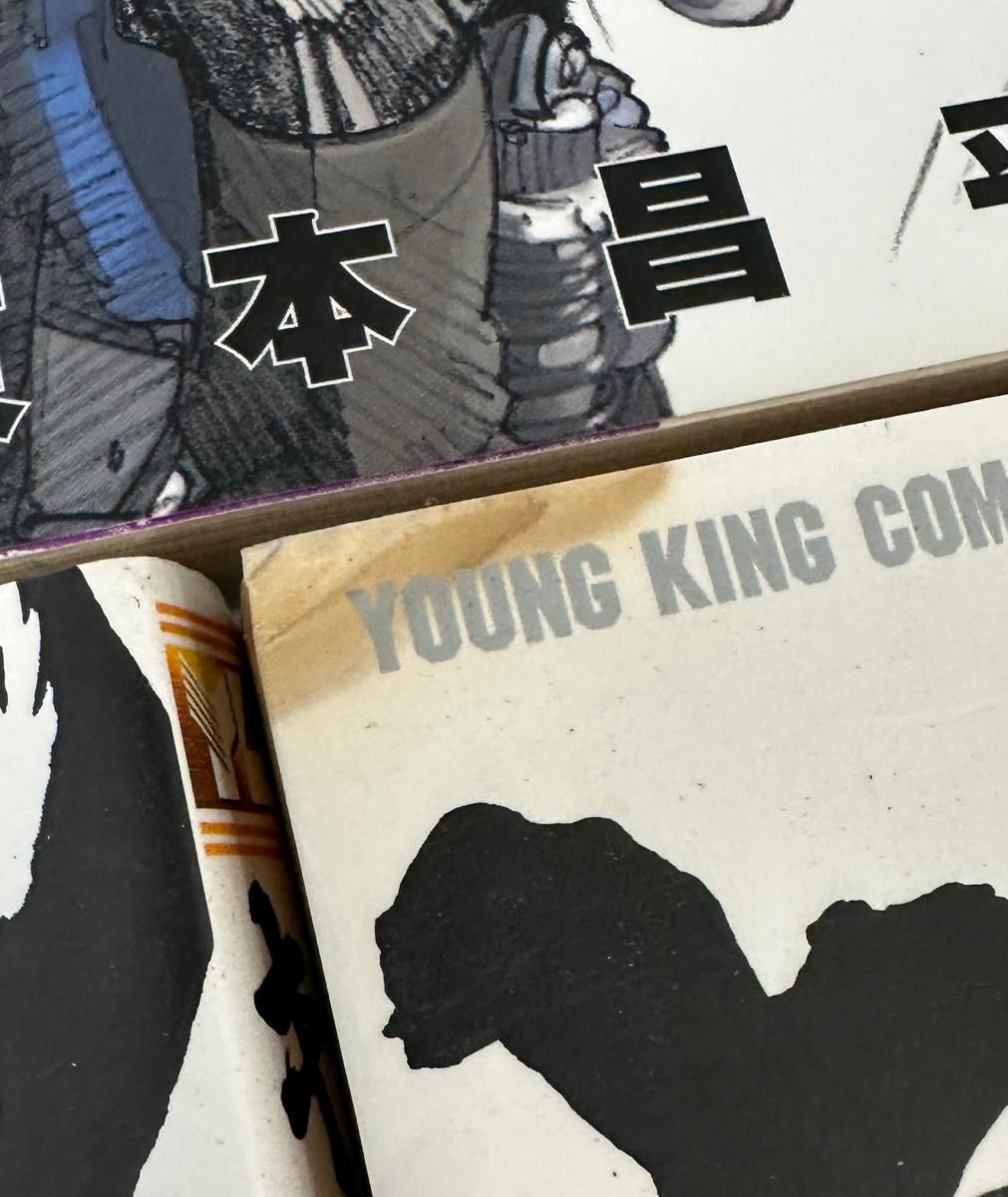 人気 【品】キリン 1～39巻 全巻セット フルカラー版含む (2601063