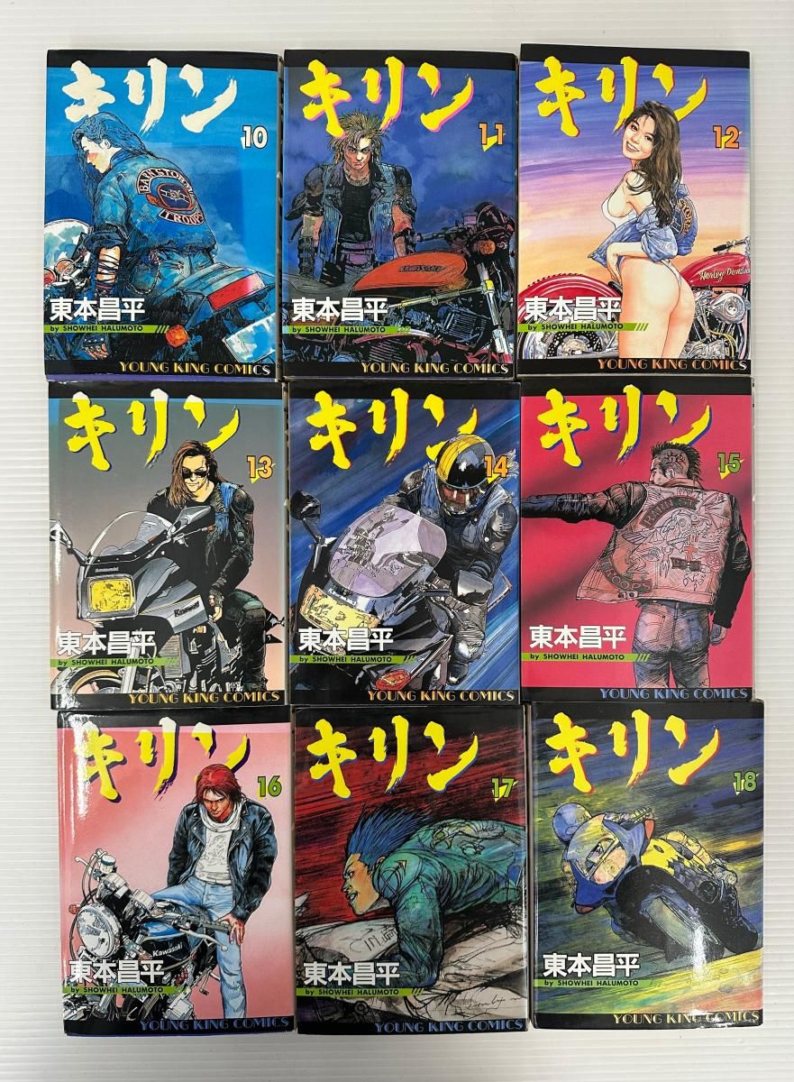 良品 キリン　1-37巻　送料無料 漫画 中古品】キリン 1～39巻 全巻セット フルカラー版含む (2601063