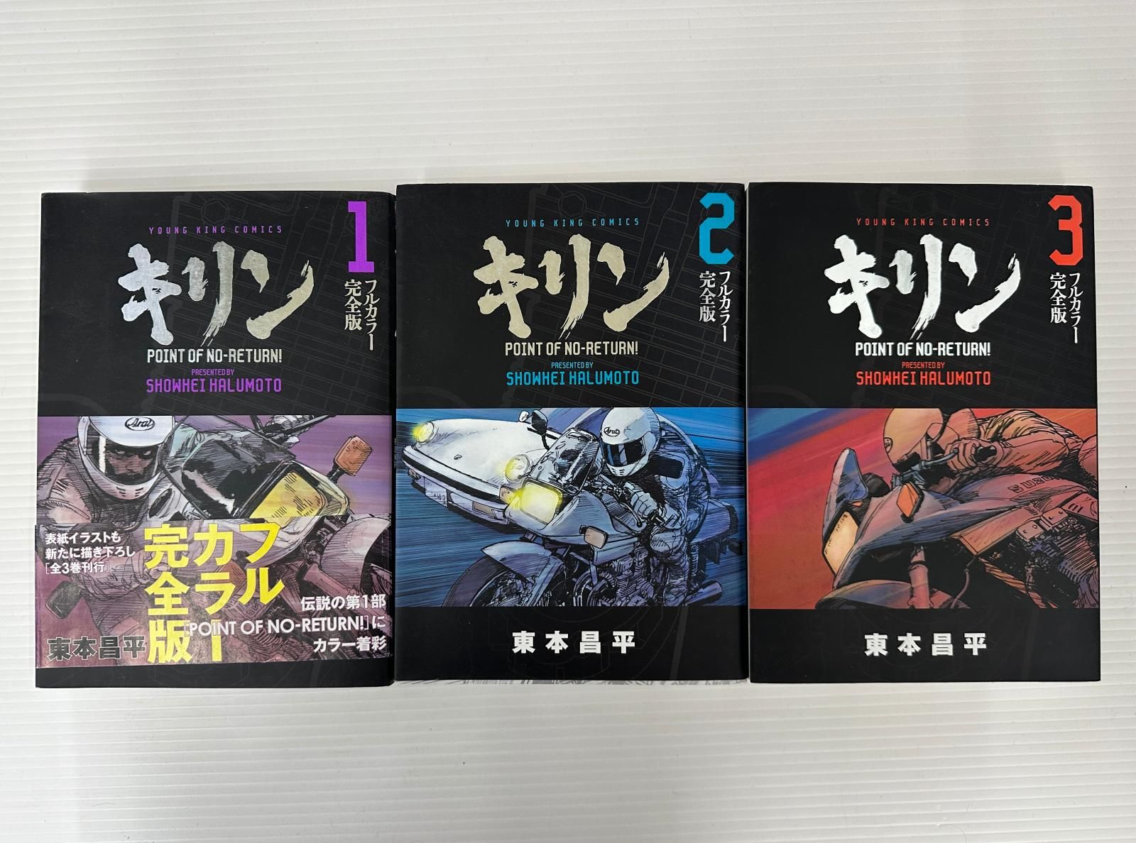 中古品】キリン 1～39巻 全巻セット フルカラー版含む (2601063