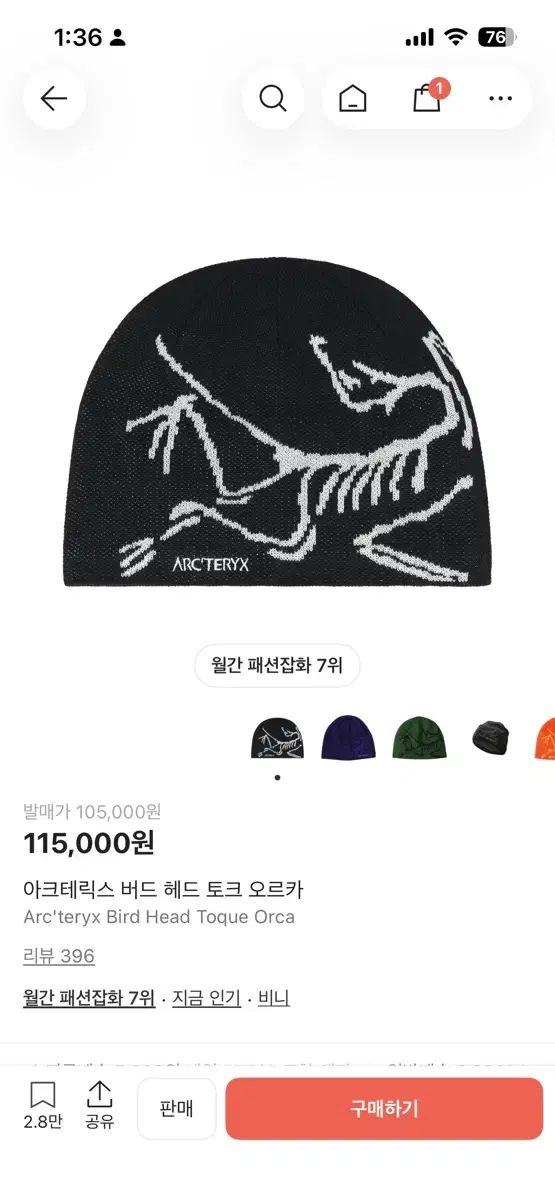 ARC TERYX アークテリクス ビーニー freeサイズ