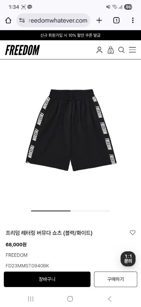 DOM レタリング バミューダ ショートパンツ 3 XL