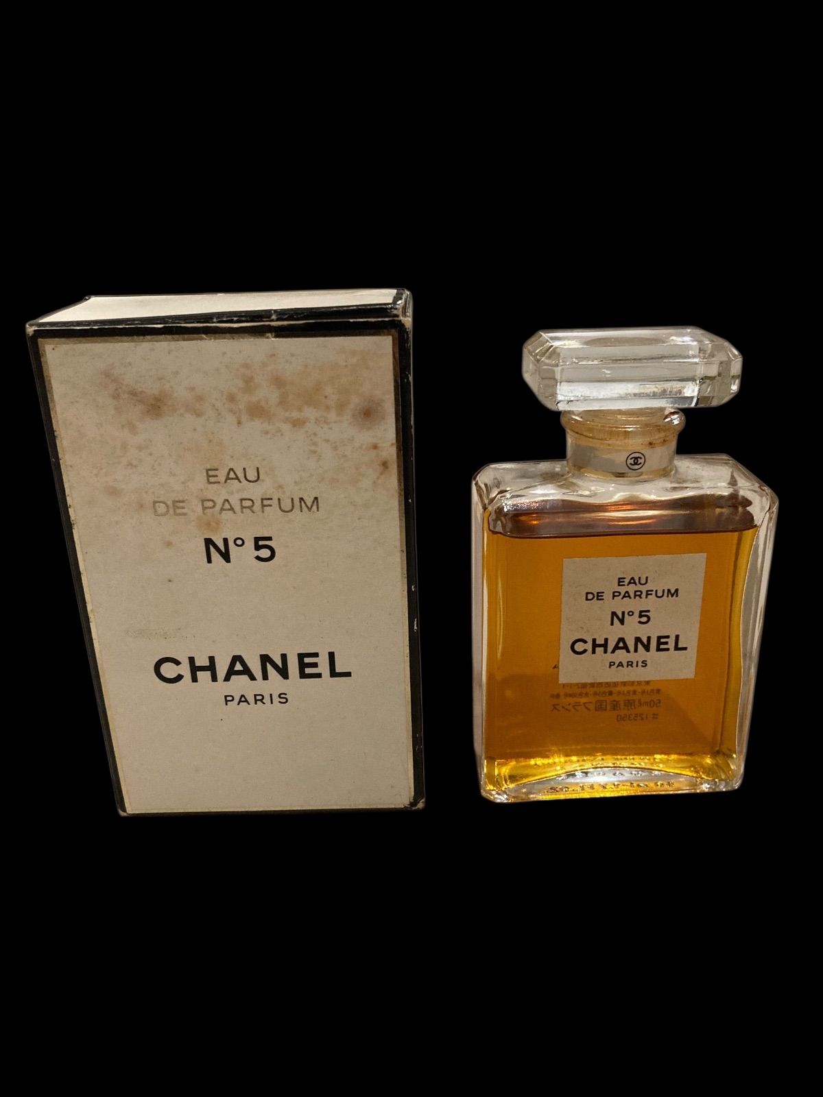 シャネル N°5 オードゥ パルファム 香料 50 ml 原産国フランス No 5 EDP BT No.5 香水 フレグランス 箱ダメージ有り ナンバーファイブ レディース N 26 A T 8