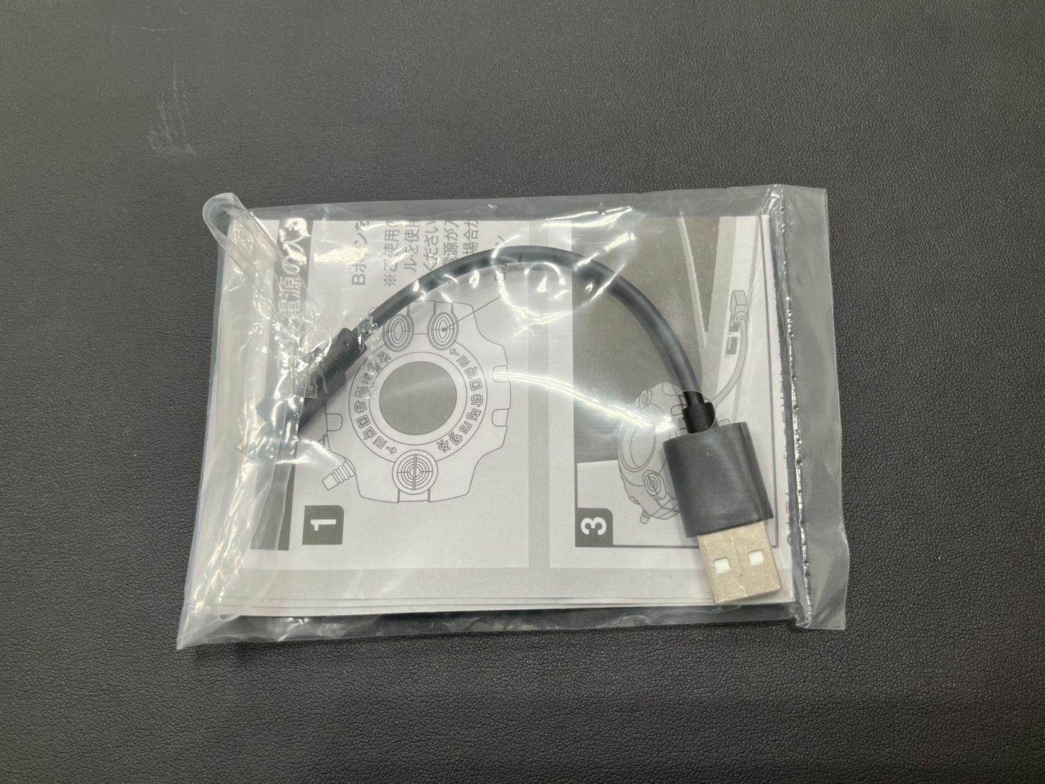 バンダイ デジヴァイス