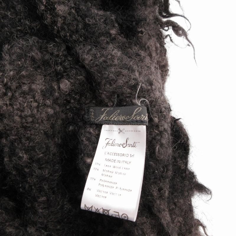 ファリエロサルティ Faliero Sarti ストール マフラー フリンジ 縮絨