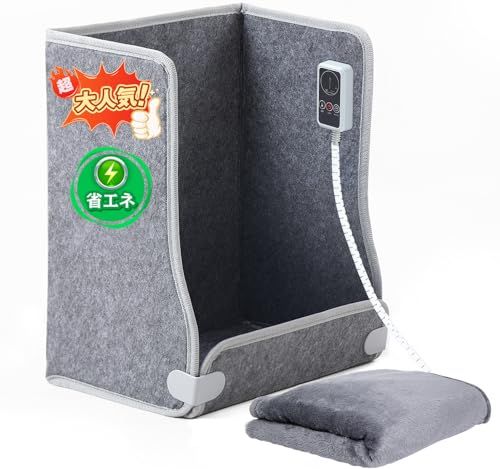 迅速に発送 4面発熱 パネルヒーター pro 高温版85℃ 足元ヒーター HEATFAR 遠赤外線 デスクヒーター 省エネ 5段階温度調節 9段階タイマー設定 過熱保護 転倒オフ 寒さ対策 フットヒーター デスク下 暖房器具 折りたたみ 12325 b 62