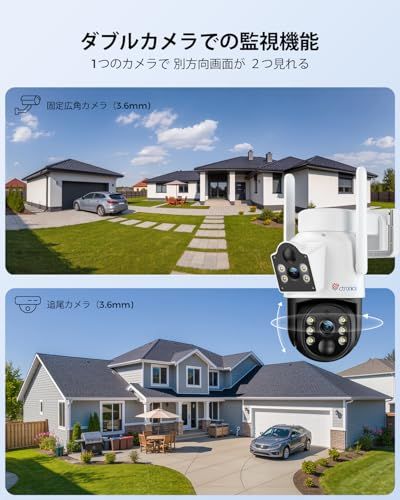 迅速に発送 ダブルカメラ Ctronics 防犯カメラ 屋外 ソーラー 6 Wソーラーパネル 9600 mAh 電源不要 配線不要 30 mナイトカラー スマホ PC対応 声光威嚇 FTP対応 人体検知 PIR 警報通知 5 DBi高性能アンテナ e 74 ae 87 f